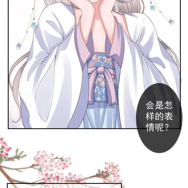 第160话 辨认药草 第32页