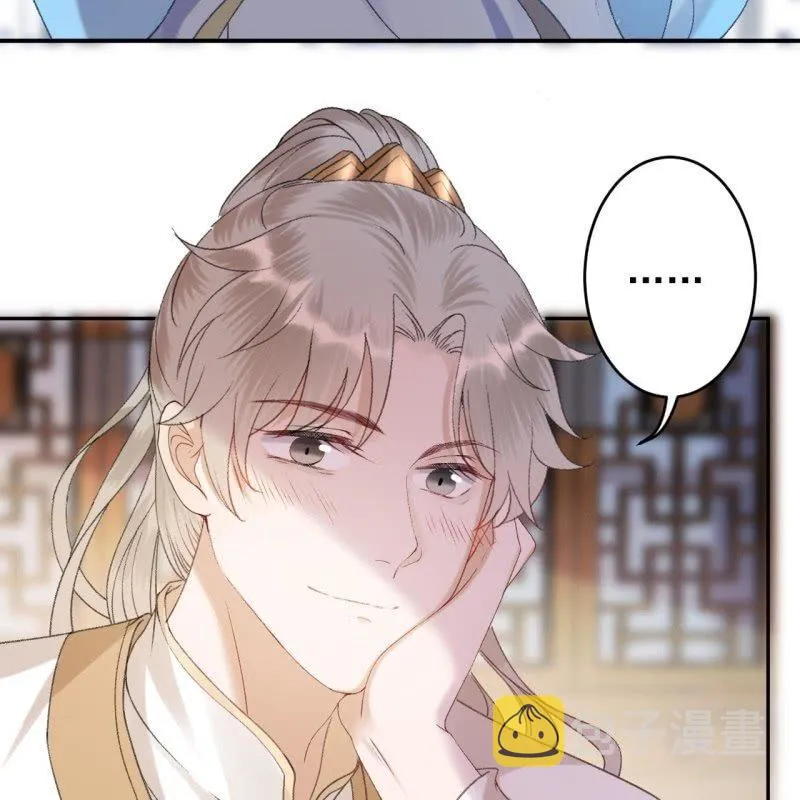 第160话 辨认药草 第39页
