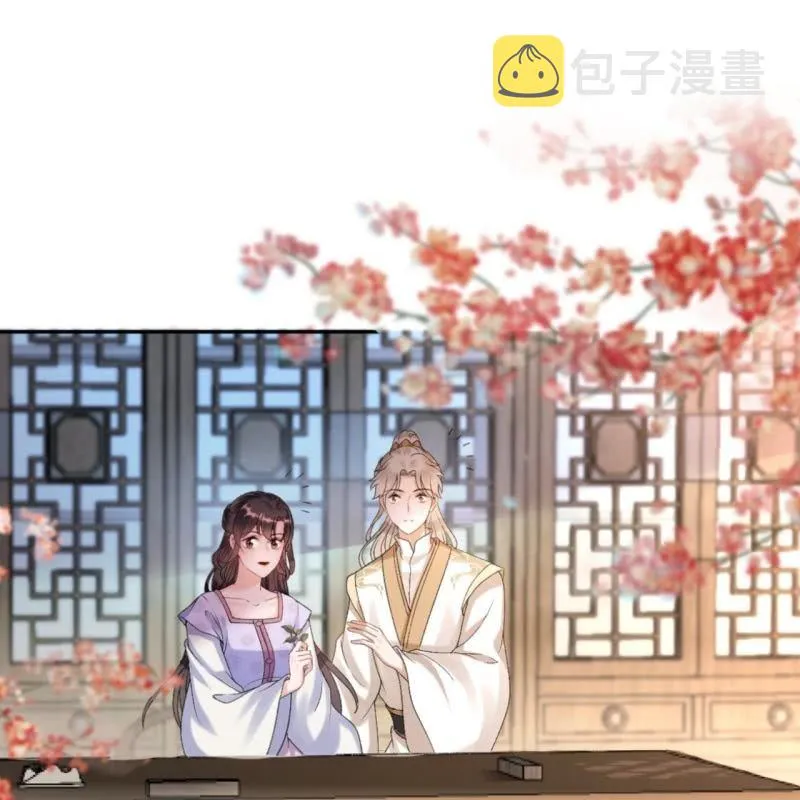 第160话 辨认药草 第50页