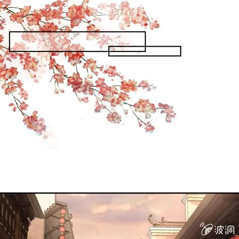 第161话 暗中观察 第25页