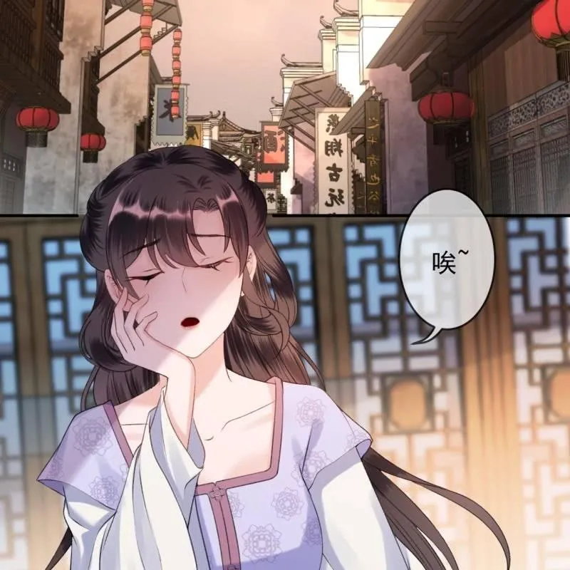 第161话 暗中观察 第26页