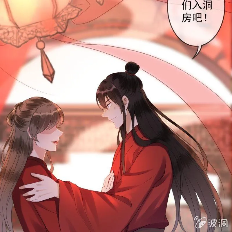 第161话 暗中观察 第33页