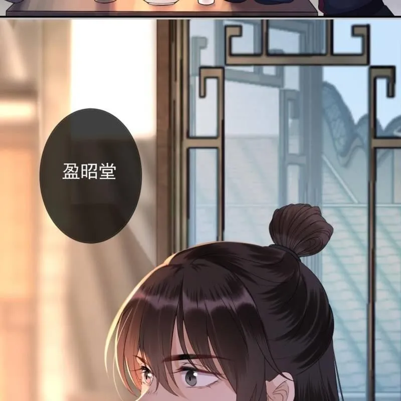 第161话 暗中观察 第48页