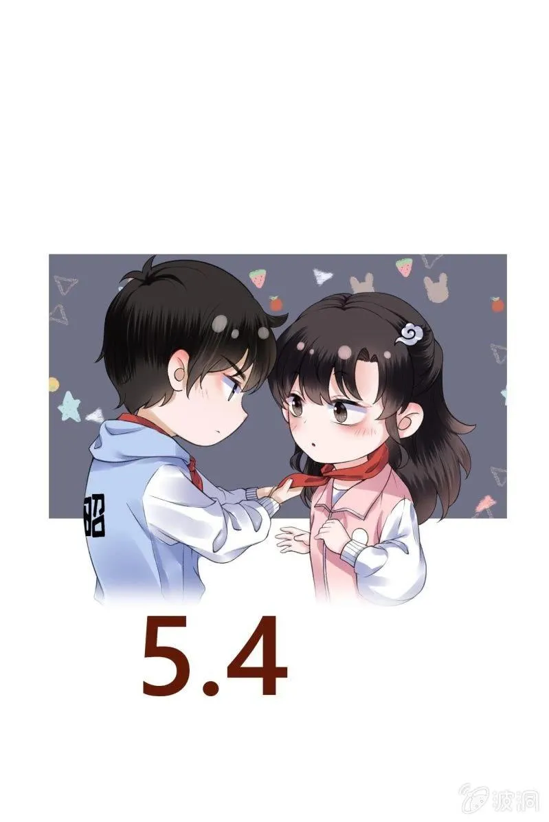 第161话 暗中观察 第53页