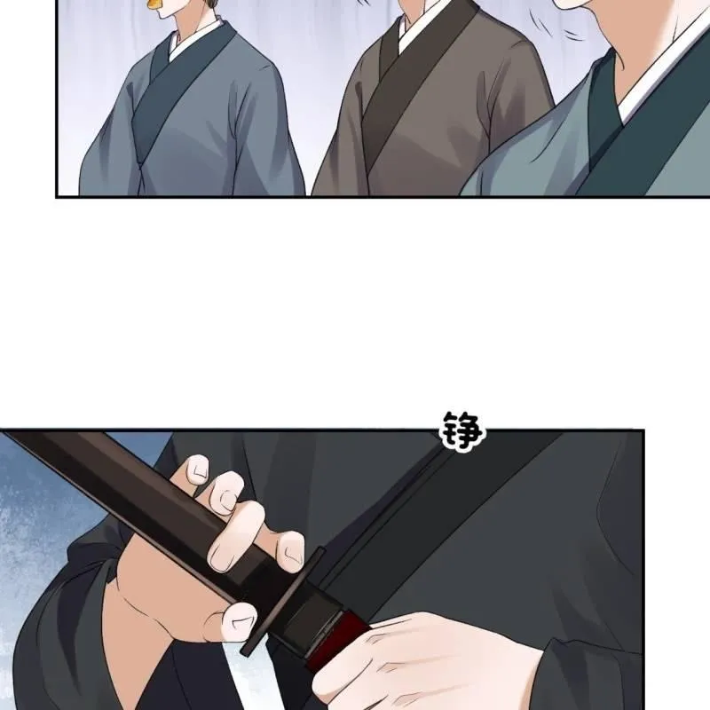 第162话 闲言碎语 第30页