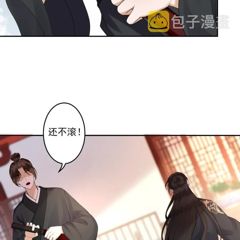 第162话 闲言碎语 第31页