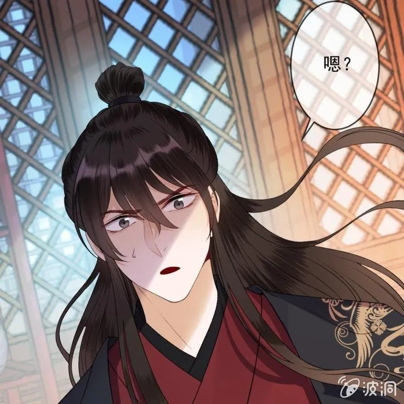 第163话 宣示主权 第9页