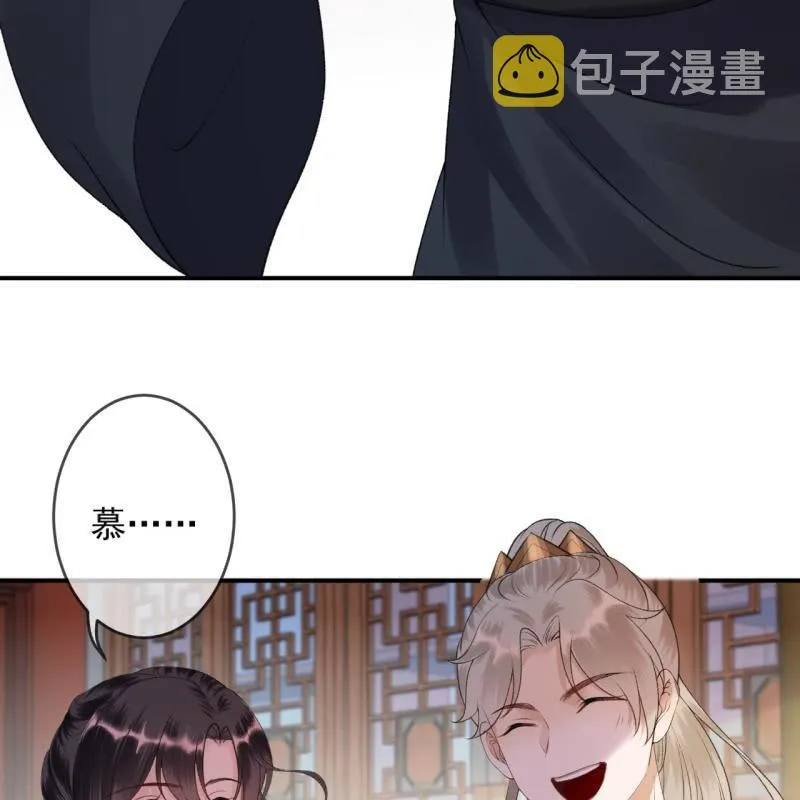 第163话 宣示主权 第11页
