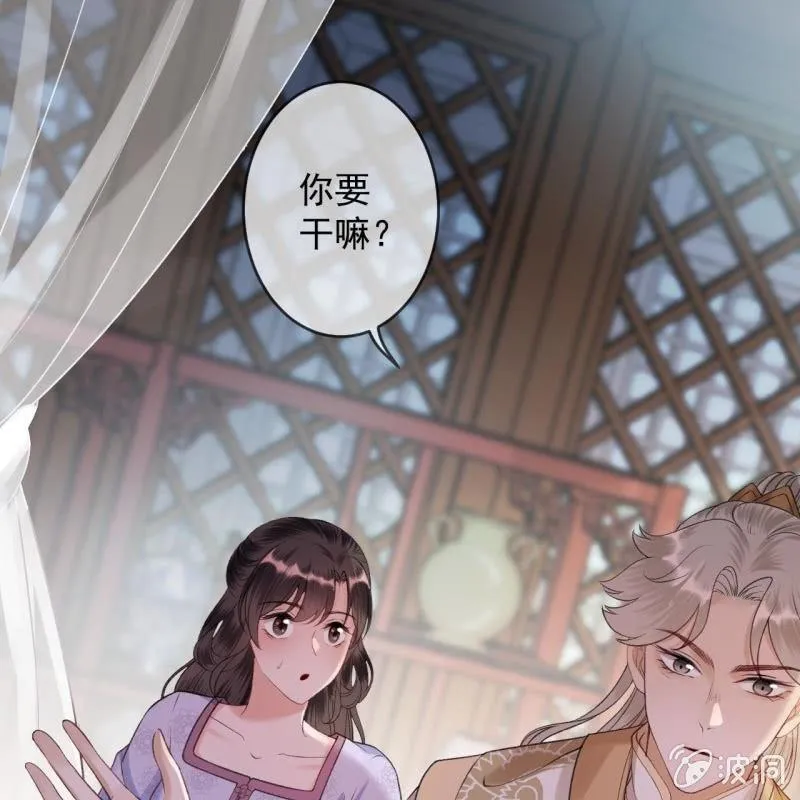 第163话 宣示主权 第17页