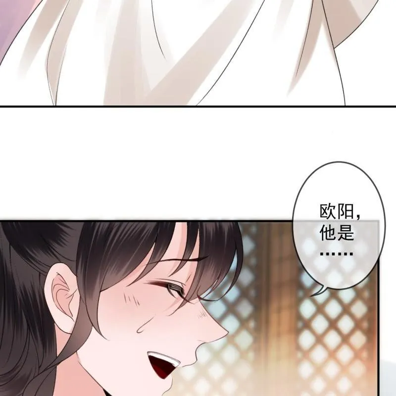第163话 宣示主权 第19页