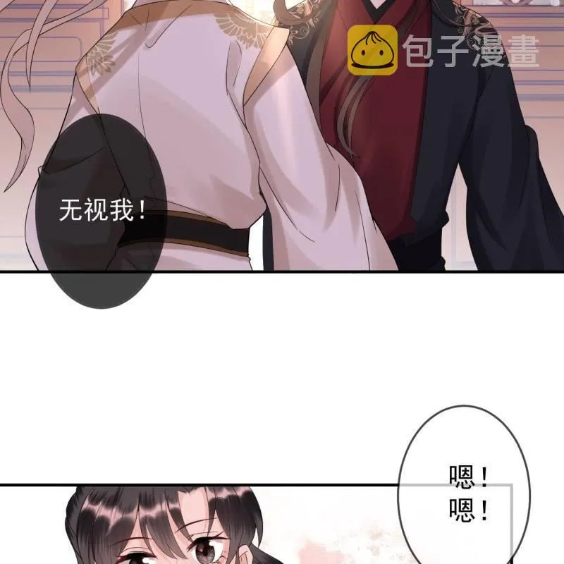 第163话 宣示主权 第30页