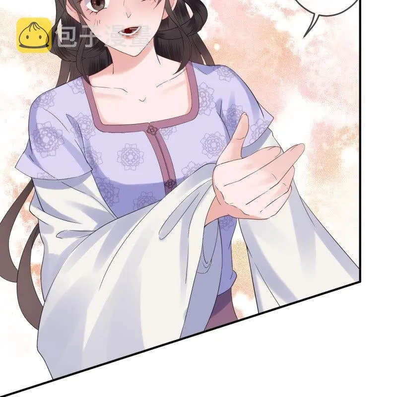 第163话 宣示主权 第31页