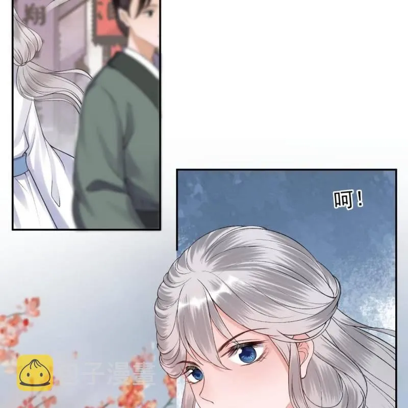 第164话 攻破谣言 第28页