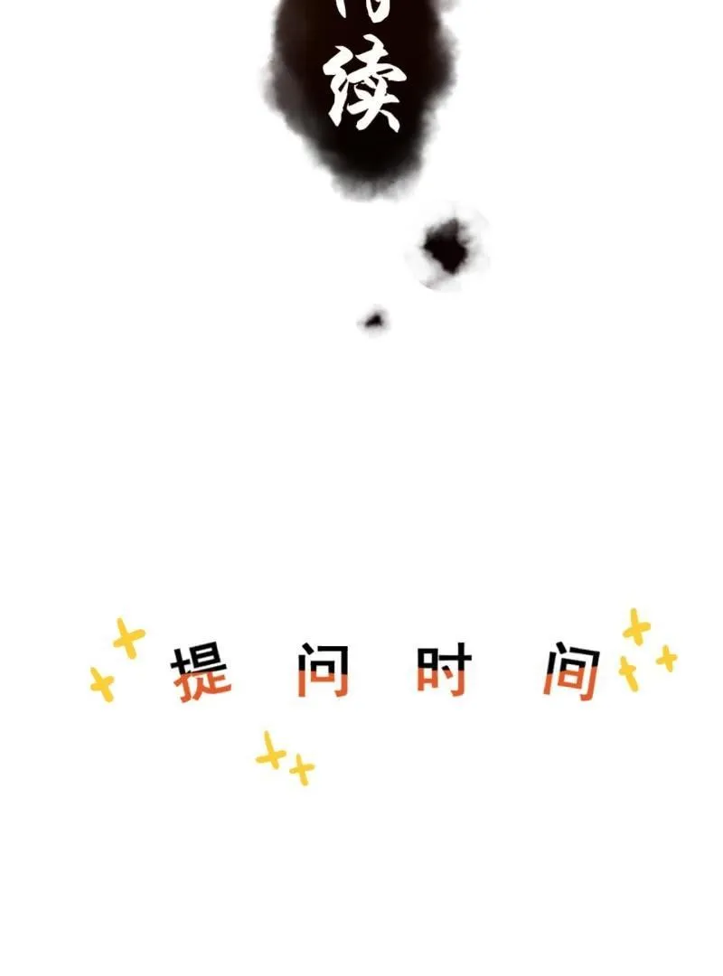 第166话 中毒患者 第60页