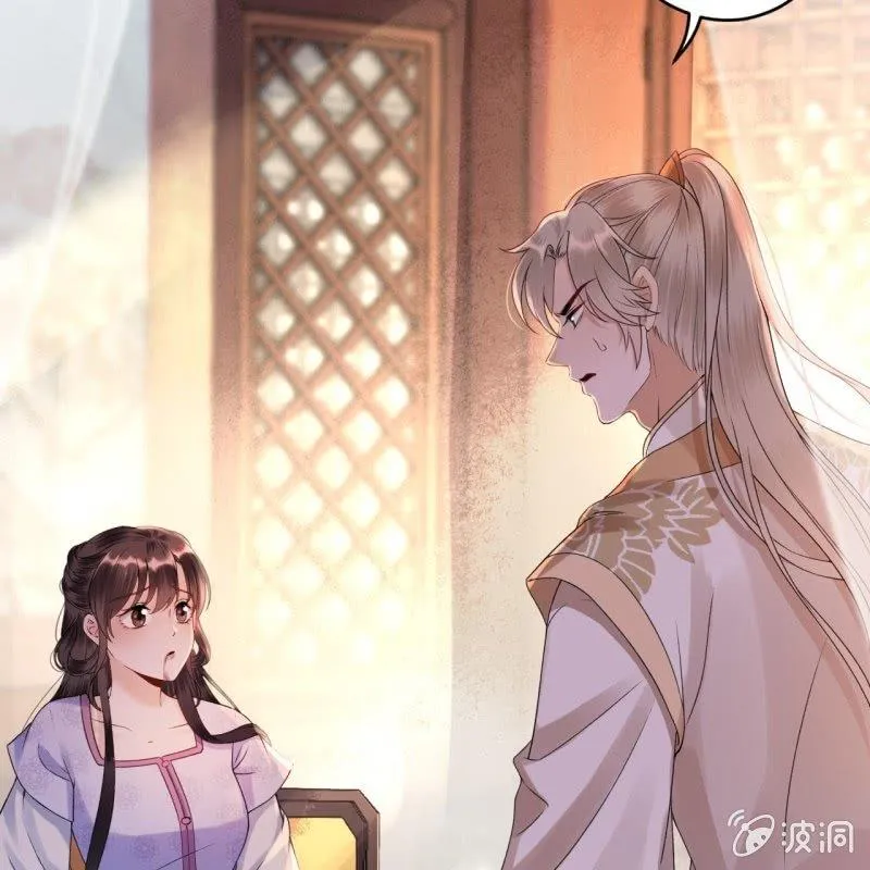 第169话 心碎了一地 第9页