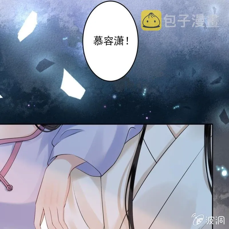 第169话 心碎了一地 第25页