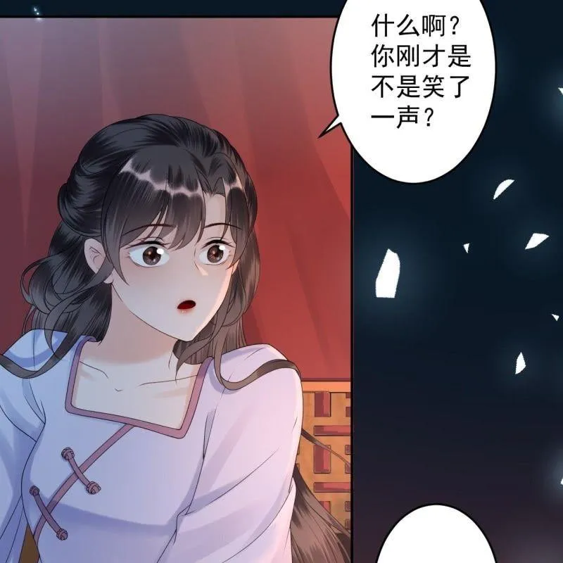第169话 心碎了一地 第28页