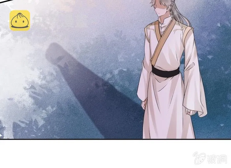 第169话 心碎了一地 第45页