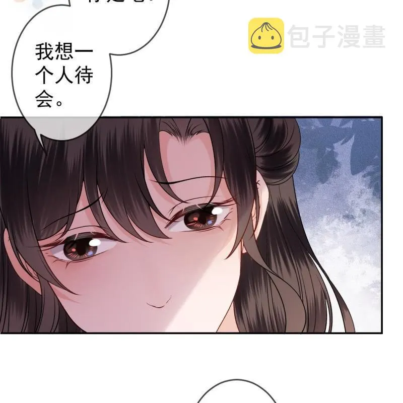 第171话 再生祸端 第40页