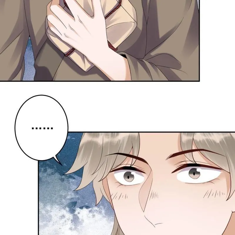 第174话 为喜欢的女孩做点事 第6页