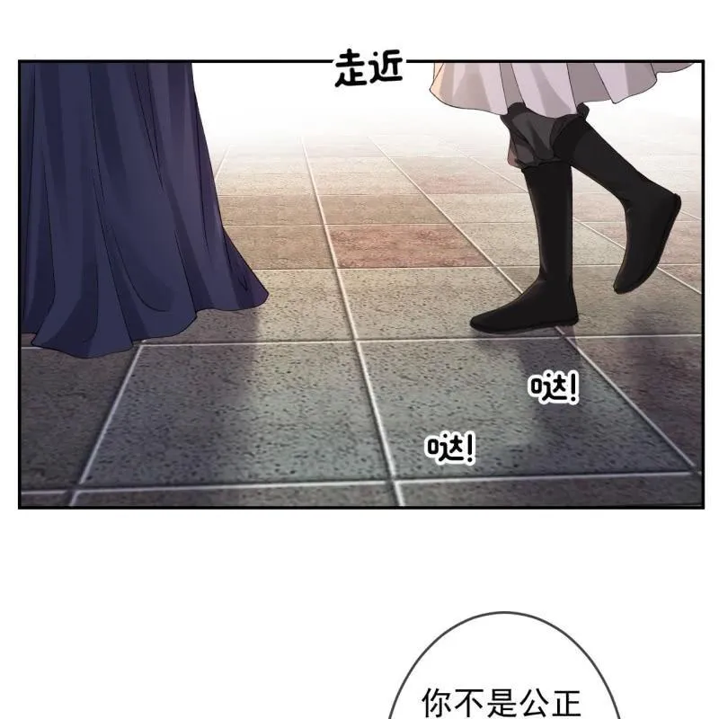 第174话 为喜欢的女孩做点事 第36页