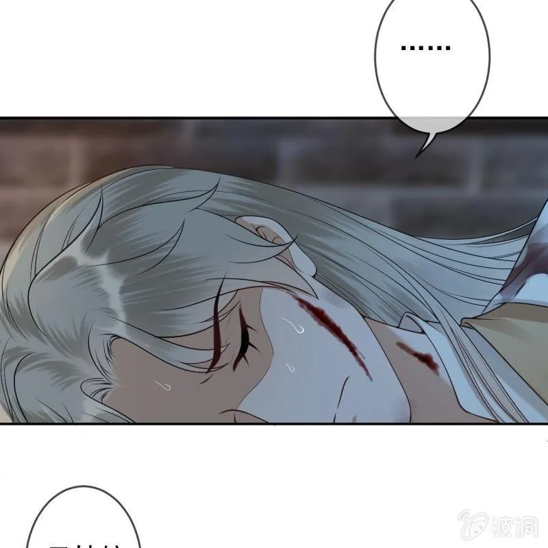 第176话 一出好戏 第9页