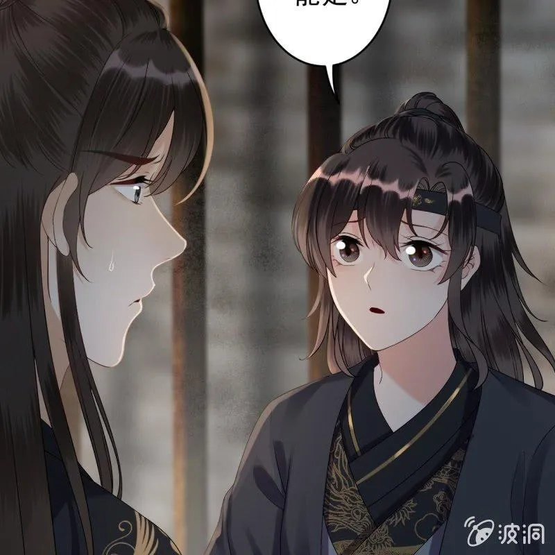第176话 一出好戏 第29页
