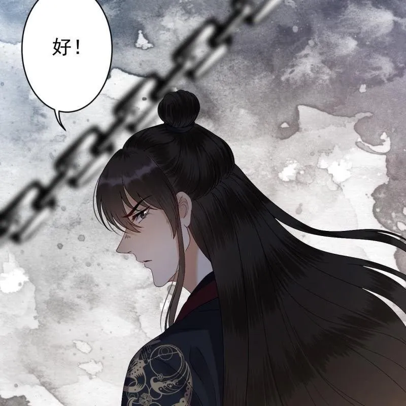 第176话 一出好戏 第50页