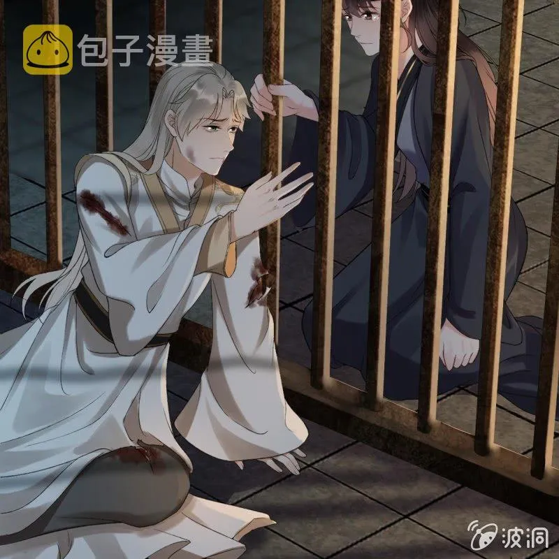 第177话 心中所愿 第13页