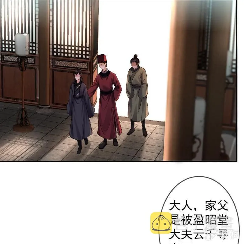 第178话 出现转机 第9页