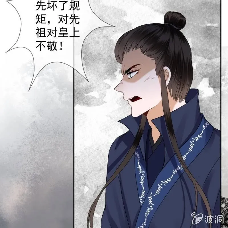 第179话 场面失控 第17页