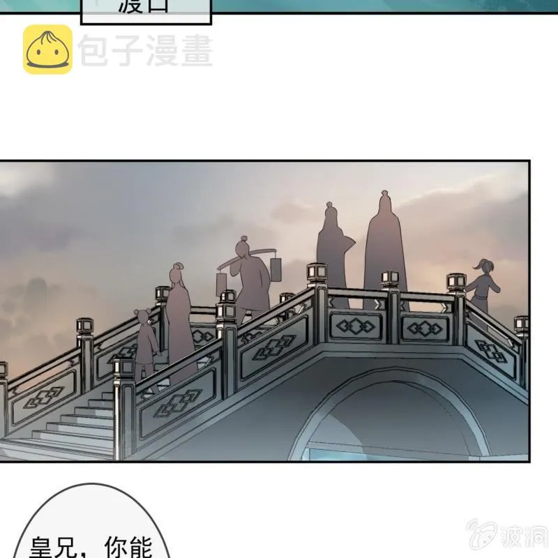 第183话 道别 第13页