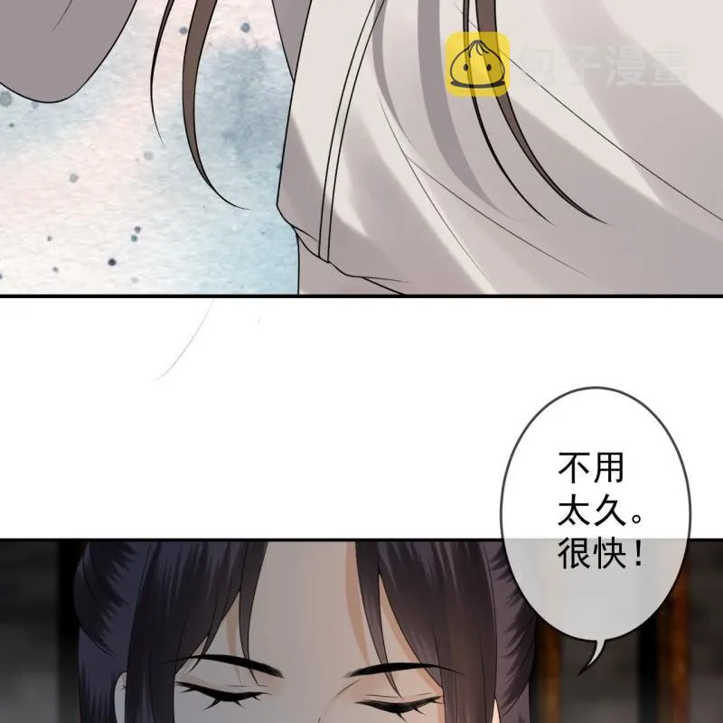 第184话 疯的人是谁？ 第15页