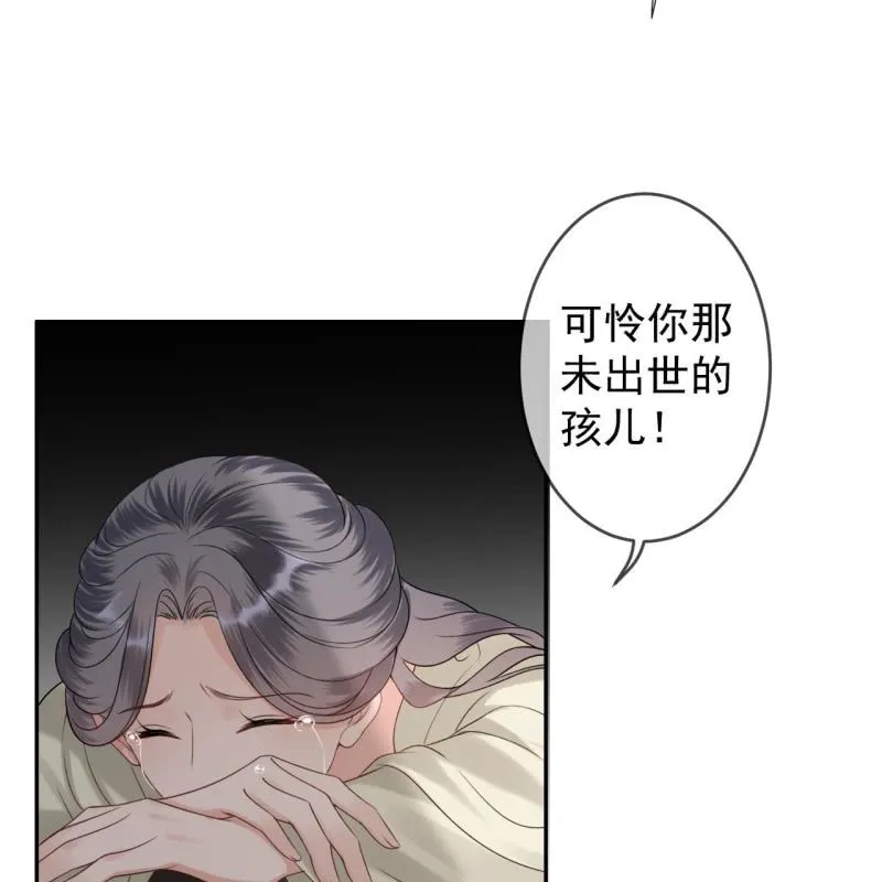 第186话 愿往一试 第11页