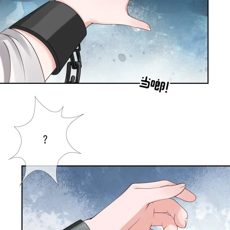 第186话 愿往一试 第15页