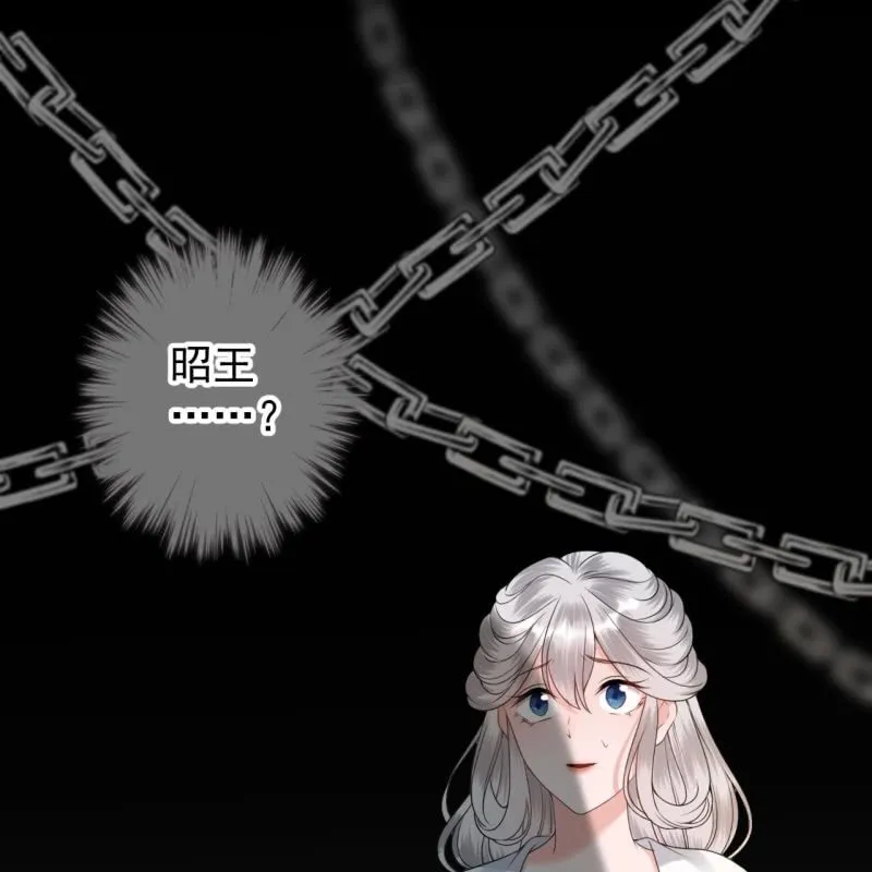第186话 愿往一试 第23页