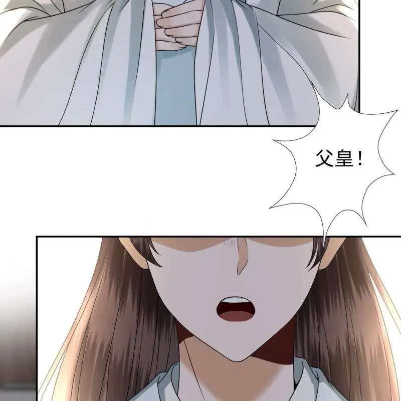 第186话 愿往一试 第47页
