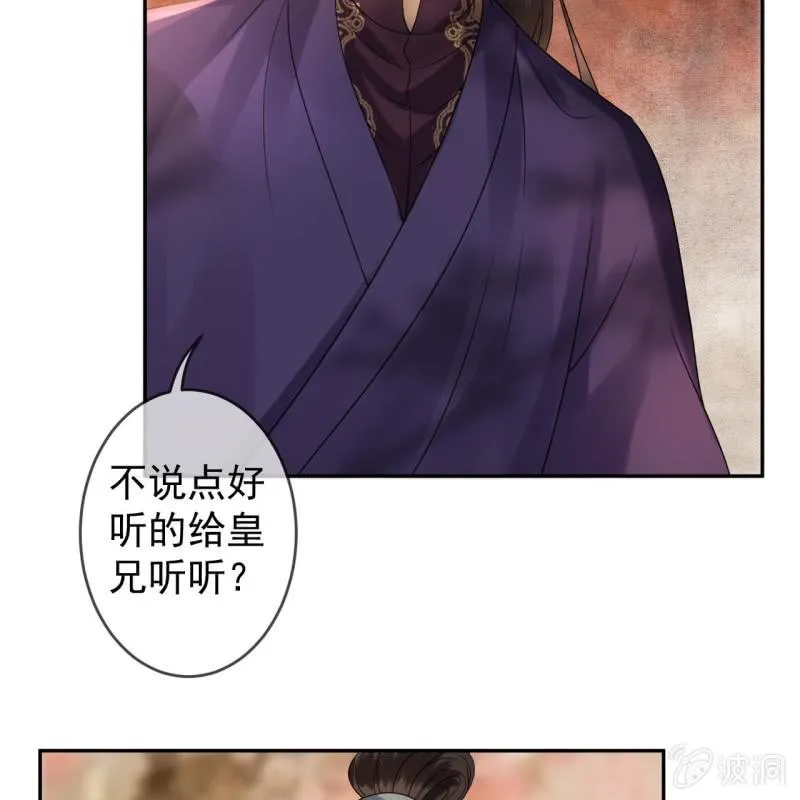 第187话 新的任务 第9页