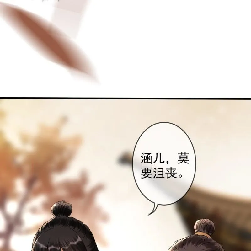 第187话 新的任务 第15页