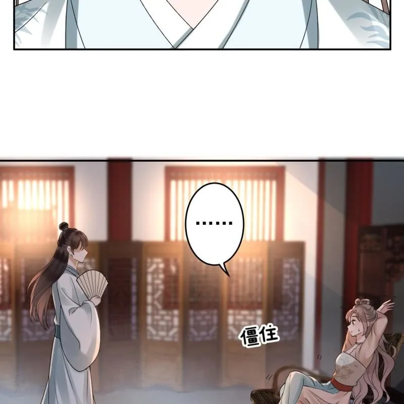 第190话 两副面孔 第32页