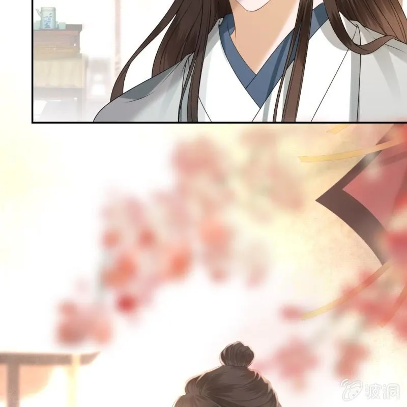 第193话 突然的情话 第49页