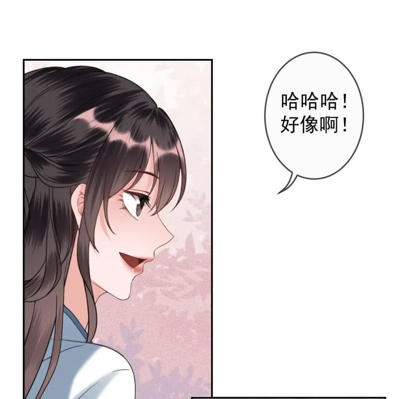 第194话 我也这么想的 第15页