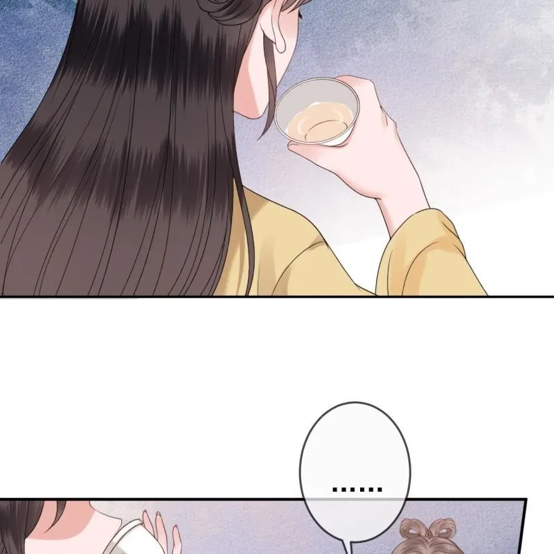 第195话 凉亭饮酒 第42页