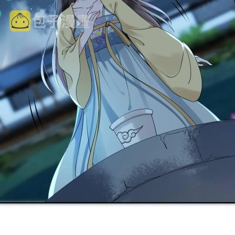 第196话 斗酒 第4页