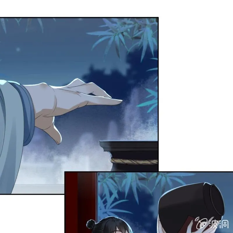 第196话 斗酒 第45页