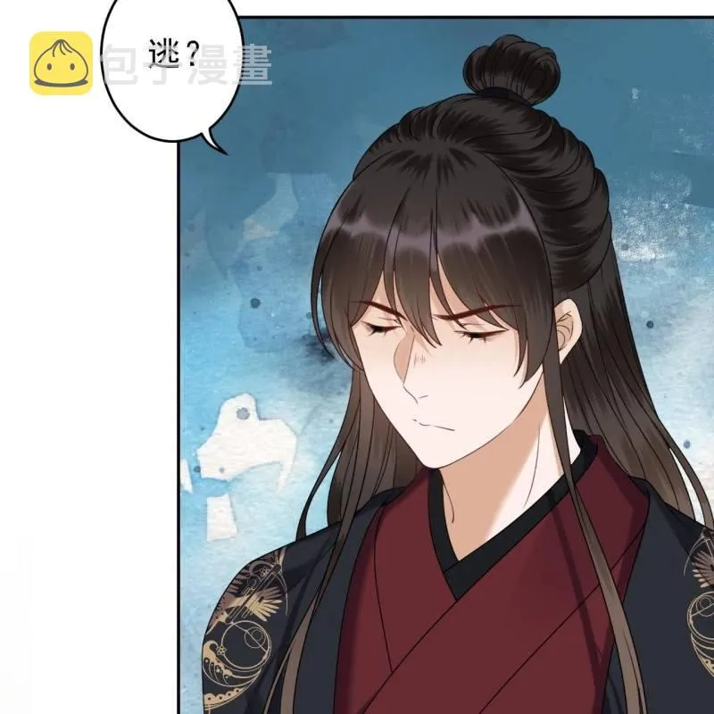 第198话 入宫面圣 第8页