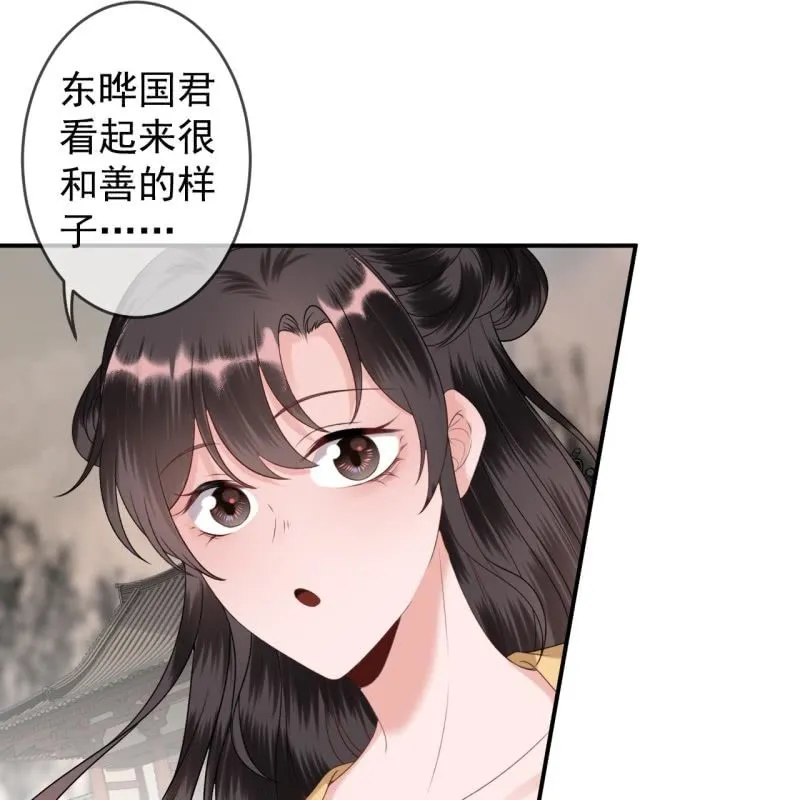 第198话 入宫面圣 第19页
