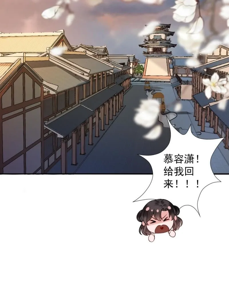 第198话 入宫面圣 第22页