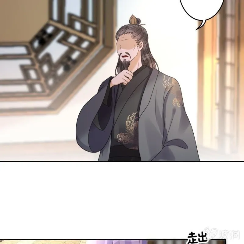 第198话 入宫面圣 第25页