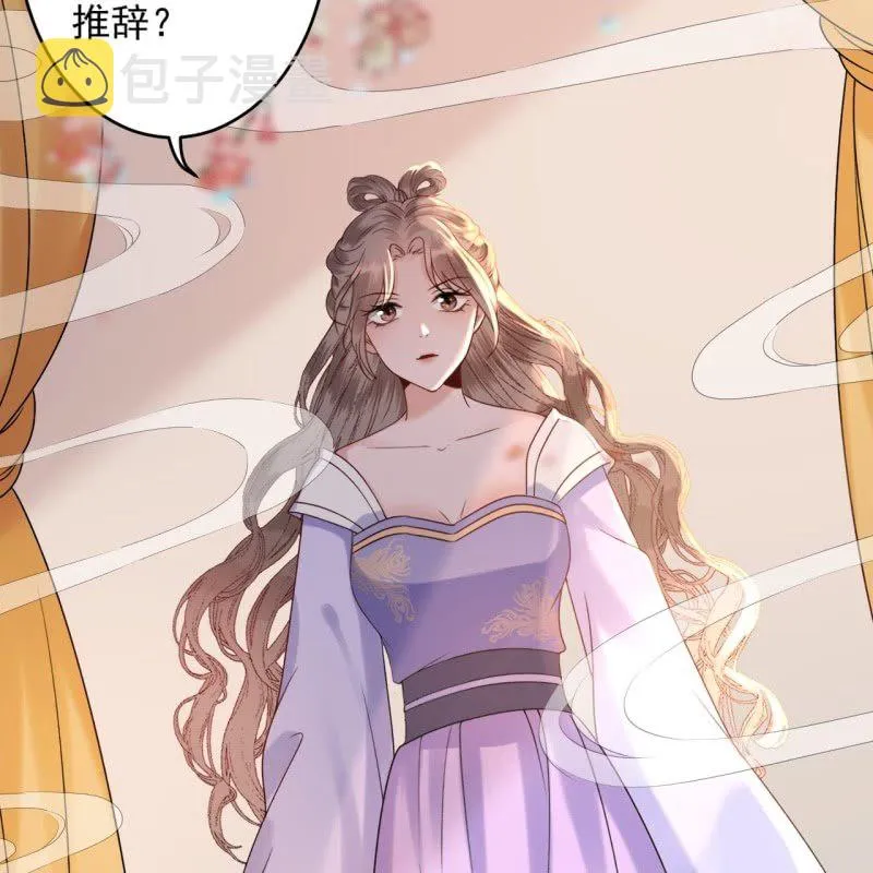 第198话 入宫面圣 第31页